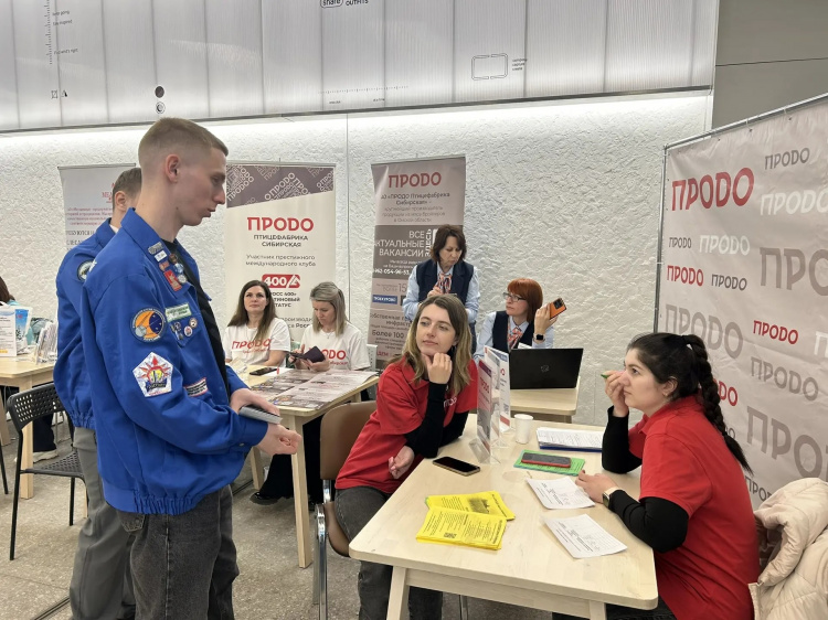 Предприятия Группы «ПРОДО» представили актуальные вакансии на Всероссийской ярмарке трудоустройства
