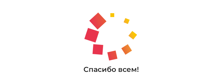 Ради будущего