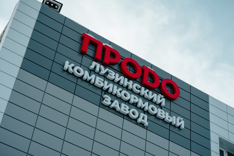 Лузинский комбикормовый завод запустил экспортные поставки продукции 