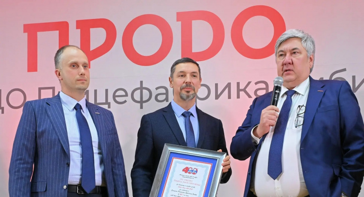 «ПРОДО Птицефабрика Сибирская» во второй раз за год  удостоена престижной международной награды