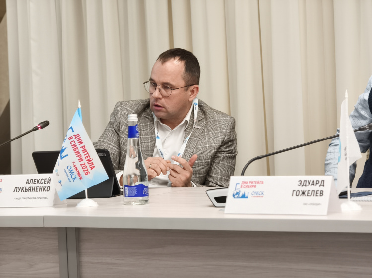 Группа «ПРОДО» представила опыт развития e-com и омниканальности на "Днях ритейла в Сибири"