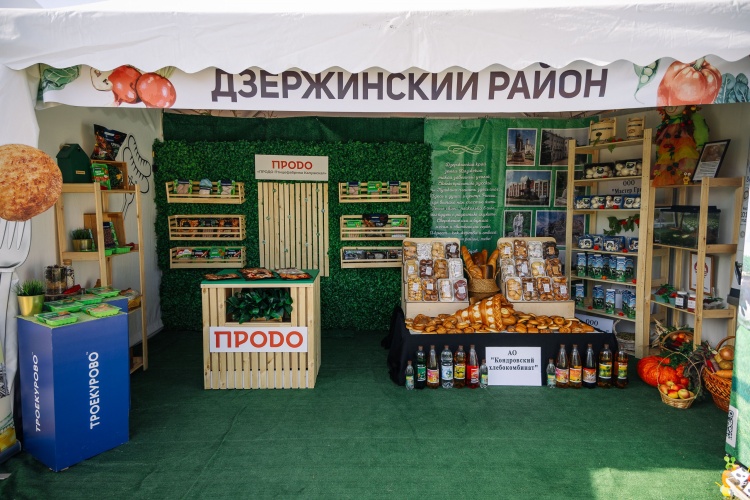 Агровыставка "Калужская осень"