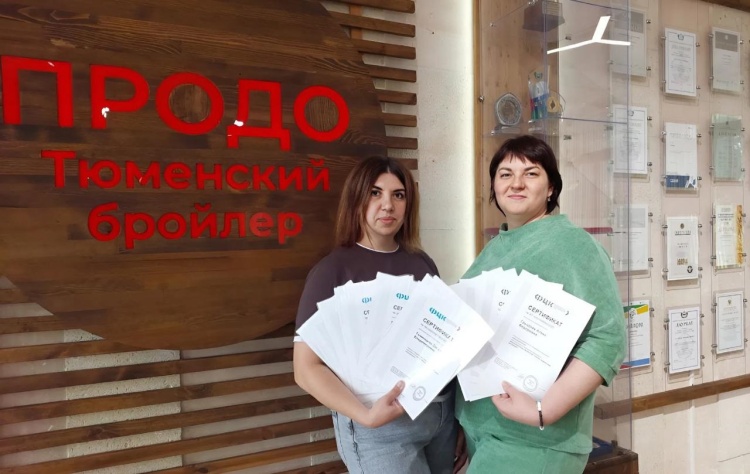 Сотрудникам «ПРОДО Тюменский бройлер» присвоены сертификаты тренеров по бережливому производству