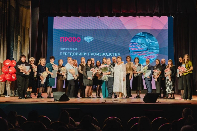 Сотрудников «Мясокомбината Клинский» поздравили с профессиональным праздником 