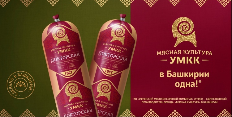 Бренд «Мясная культура» запускает рекламную кампанию флагманского продукта «Докторская ГОСТ»