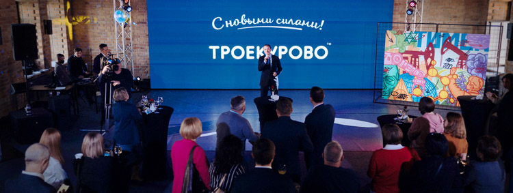 Сибирское турне