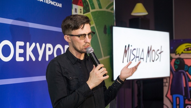 «Троекурово» и Миша Most - next stop
