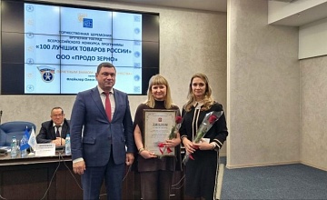 Предприятия Группы «ПРОДО»  удостоены высших наград конкурса «100 лучших товаров России»