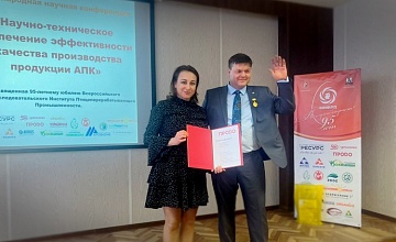 Группа «ПРОДО» поздравила ВНИИ птицеперерабатывающей промышленности с 95-летием