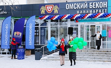 Группа «ПРОДО» открыла новый магазин розничной сети «Омский бекон» в Омске
