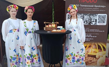 Подарки землякам