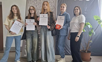 Студенты ведущих вузов Республики Башкортостан  прошли практику на «УМКК»