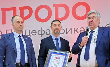 «ПРОДО Птицефабрика Сибирская» во второй раз за год  удостоена престижной международной награды