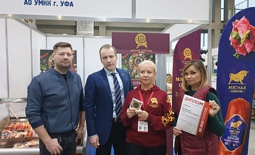 Предприятие Группы «ПРОДО» награждено золотой медалью Международной выставки «Наш бренд - 2025» 