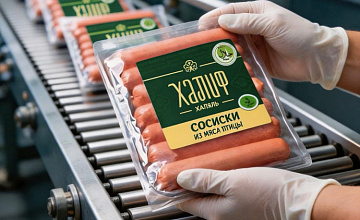 «ПРОДО Тюменский бройлер» планирует более чем на четверть нарастить производство продукции «Халяль» 