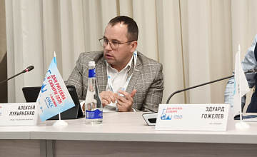 Группа «ПРОДО» представила опыт развития e-com и омниканальности на "Днях ритейла в Сибири"