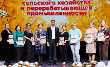 180 сотрудников «ПРОДО Птицефабрика Калужская»  наградили к профессиональному празднику