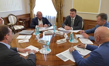 Вклад в экономику региона 
