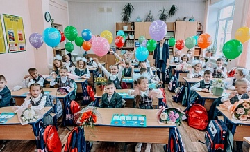 Первоклассный праздник 