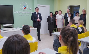 Группа "ПРОДО" открыла агротехнологический класс в Калужской области 