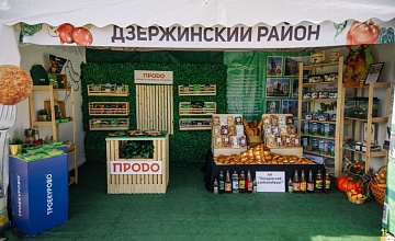 Агровыставка "Калужская осень"
