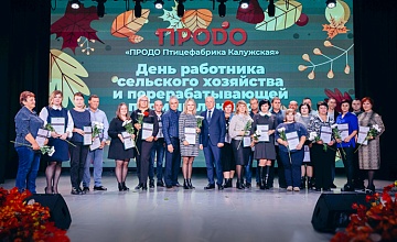 Заслуженные награды 