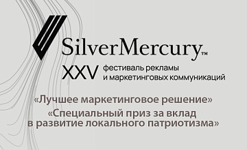 Золотой фонд Сибири