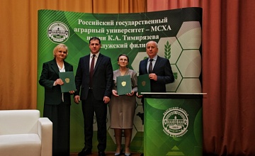 «ПРОДО Птицефабрика Калужская» подписала соглашение о создании агрокласса в Калужской области