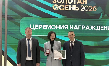 Предприятие Группы «ПРОДО» отмечено наградами на выставке  «Золотая осень 2026»