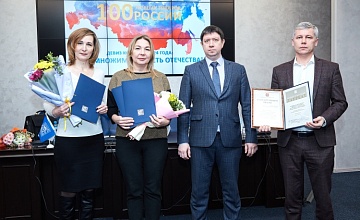  «ПРОДО Птицефабрика Сибирская» получила высшие награды на конкурсе «100 лучших товаров России»