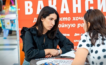 Ярмарка вакансий в Калуге 