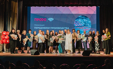 Сотрудников «Мясокомбината Клинский» поздравили с профессиональным праздником 