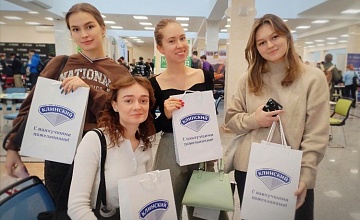 Карьерный день 